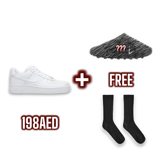 CAGE COMBO DEAL "NIKE MIND"